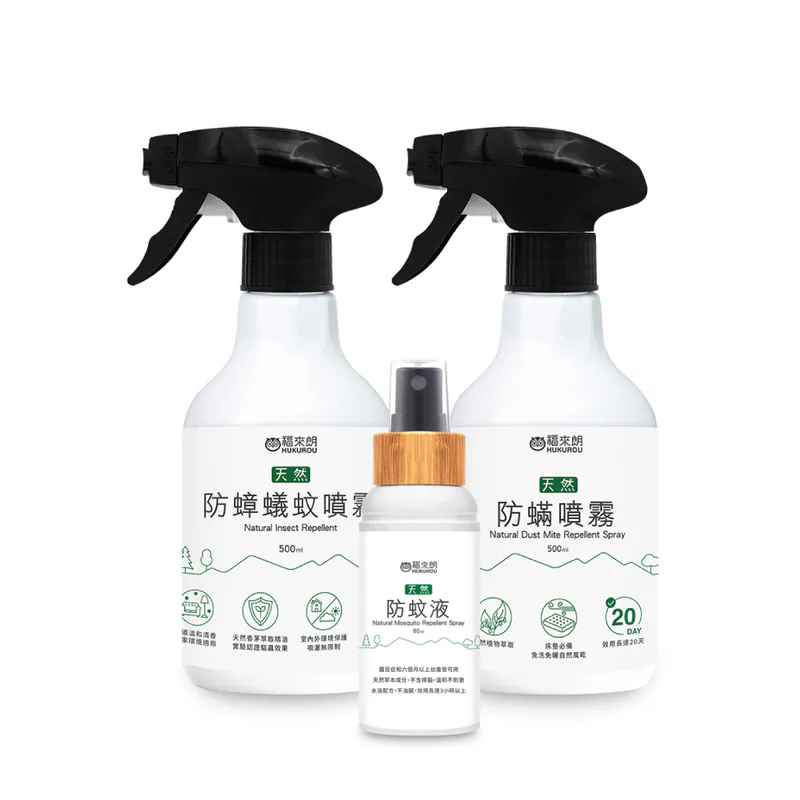 天然驅蟲3入組-入厝禮首選